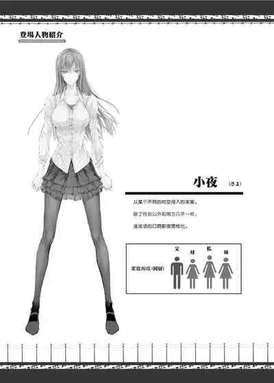 [UDON-YA (Kizuki Aruchu, ZAN)] FUROHILE Jitaku no Furo ni Hairu to Saki ni Shiranai Hadaka no Onna ga Haitteru [Digital] [Chinese] [屏幕髒了漢化組&空気系☆漢化]