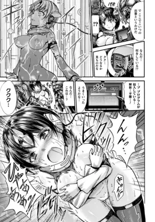 Fallen Fantasy ―堕ちたる幻想―