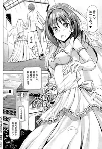 [TakayaKi] Koiito Kinenbi