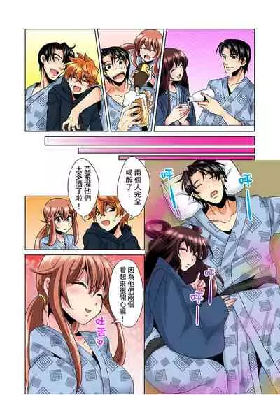 [Mima] Kon Nani Bikubiku Shiteru no ni… Shi nai no? - Ofuro de! Heya de! Living demo!? Aniki no Yome ni Iji rarete…- | 明明你的弟弟挺成這樣….還不上嗎？～在浴室！在房間！在客廳也是!?被老哥的妻子不斷地玩弄… Ch.1-23 [Chinese]