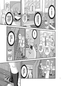 [valssu (Charu)] Roshutsu Shoujo Nikki Soushuuhen 3 Satsume [Chinese] [流星,尼尔,清纯突破汉化组汉化,你哟重嵌] [Digital]