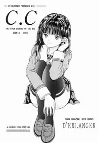 (CR23) [D'Erlanger (Yamazaki Show)] C.C Side-A Iori (I"s)