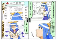 [とくっち] みくら!!