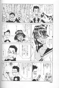 [Makibe Kataru] Asshukukan