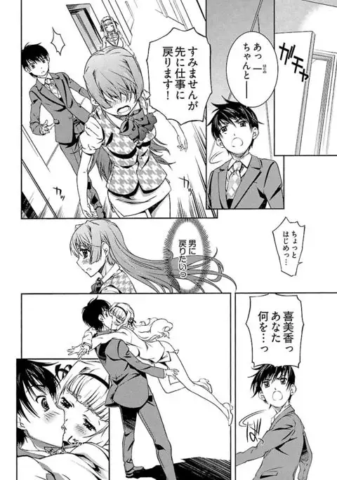 唯我独尊天堂さん