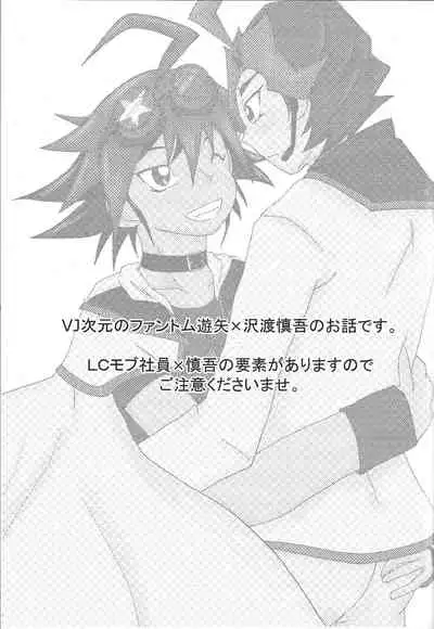 What you are, What you do, What you say