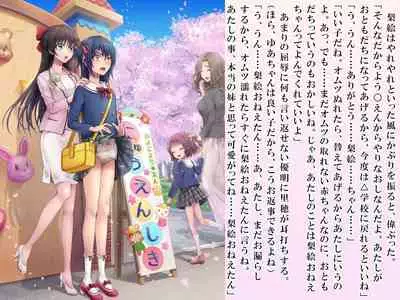 Yua-chan wa Eien ni Omutsu ga Torenai