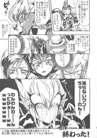 (DIRTY [Yosuke]) Vector's wonderful life is good enough! (Yu-Gi-Oh! Zexal)