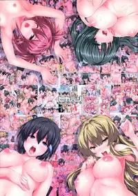 (C78) [Hikakuteki Simple na Panty (Imonade Ryouchou)] Nayamashi Quartet 1 & 2 Full Color Soushuuhen (Seto no Hanayome)