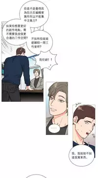 [The Jinshan] Sadistic Beauty | 虐美人 Ch.1-47[Chinese] [17+沒有漢化]