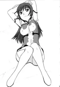 (C70) [Studio Wallaby (Niiruma Kenji)] Fermi to Kotona to Mokuzou Hard (ZOIDS)