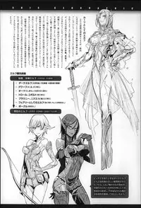 [Z-Ton] Konna Karada de Ii no Nara