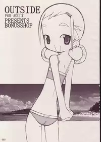 [BONUSSHOP (Hiraki Naoru)] OUTSIDE (Ojamajo Doremi)