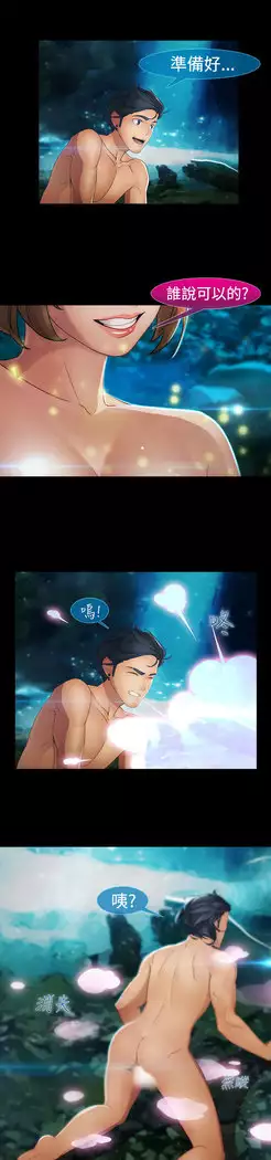 Lady Garden 淑女花苑 第二季