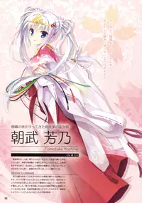 [Yuzu Soft] Senren*Banka Official Visual Fan Book
