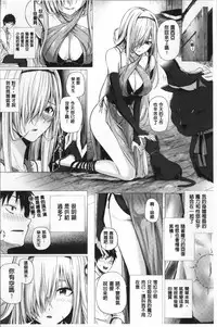 [Simon] Isekai no Mahoutsukai [Chinese]