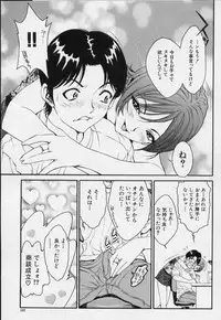 [Shirataki Shun] Onnanoko