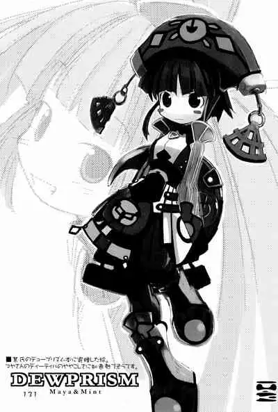 KIPPLE 01-04 Soushuuhen