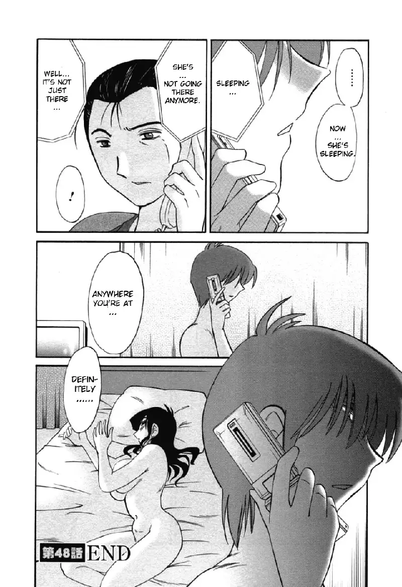 Tatoeba Haha Ga Volume 6 - Chapter 48