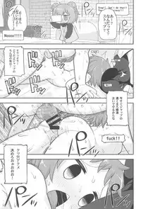(Reitaisai 15) [Tekokids (Various)] Otona no Cookie ~Black & White~ (Touhou Project)