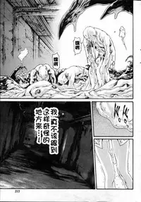 Brawling Go 0-14 Chapters