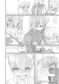 [we53] 好き (Vocaloid)