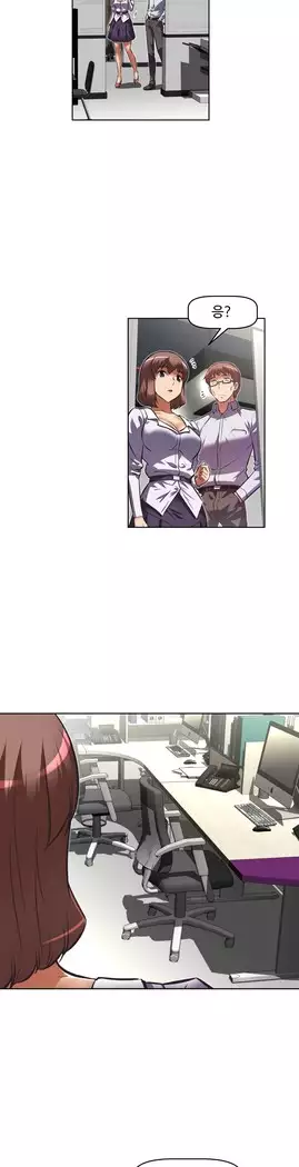 Brawling Go Ch.53-66