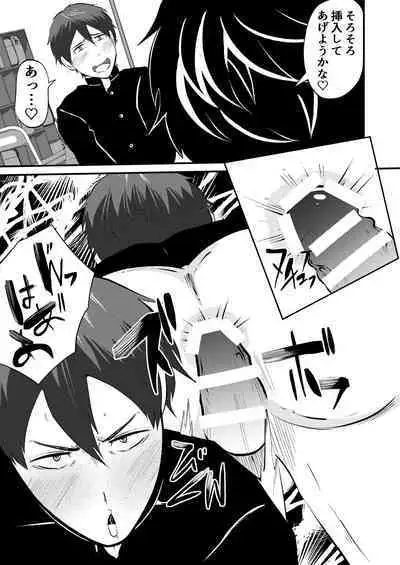 Saimin App de kanojo mochi nonke o netoru hanashi