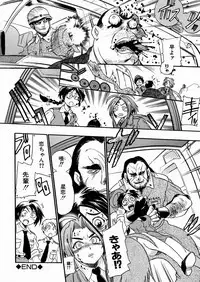 [kankiten] Jyugyaku syoujotai