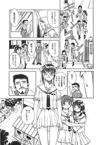 [Pari-Miki] Pari-nyu