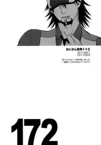 (C89) [5UP (Tanba KUROmame)] RE.5UP2 (TIGER & BUNNY)