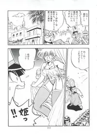 (C56) [Onikibitou (Piston)] PISTON WORLD (Various)