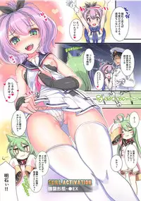 (COMIC1☆13) [Harigane Shinshi Doumei (Harigane Shinshi)] Kekkonkan Koukando 200% Keikaku (Azur Lane)