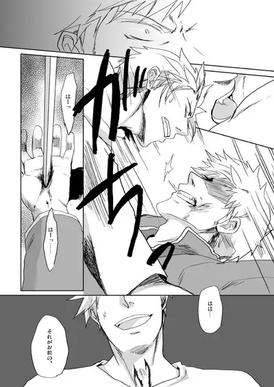 Sennen Oukoku Soushuuhen