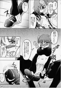 [Magnabross Henshitsusha (Various)] 44 (Various)