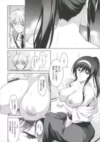 [Ishigaki Takashi] Boku wa Anata ni Wan to Naku