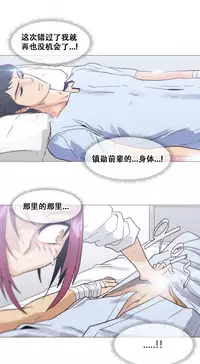 HouseHold Affairs 【卞赤鲤个人汉化】1~35话（持续更新中）