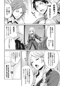 [Miyahara Ayumu] Itsudemo Dokodemo Donna Kotodemo [Digital]