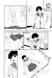 [Machino Henmaru] Shoujo Chaos