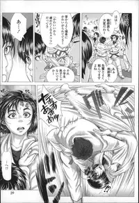 [Blmanian] Se-Syun Sakari