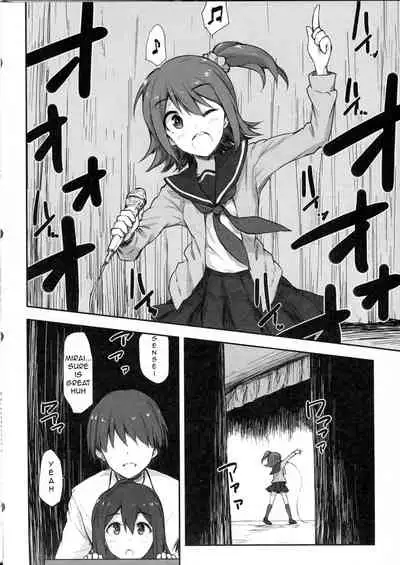 (C89) [Asterism (Asterisk)] juice (The IDOLM@STER MILLION LIVE!) [English] [BenchP]