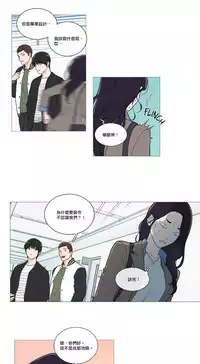 [The Jinshan] Sadistic Beauty | 虐美人 Ch.1-49[Chinese] [17+沒有漢化]