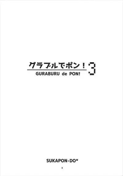 GURABURU de PON! 3