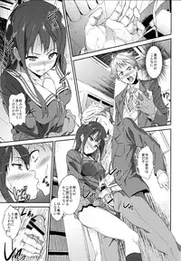 [EXTENDED PART (YOSHIKI)] Kanata no Hitomi (Kyoukai no Kanata)