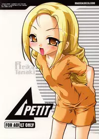 (C62) [MAGICALDELTA.COM (Sorimura Youji)] DELTA PETIT (Ojamajo Doremi)
