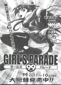 [Anthology] Tomoeda Gakuen File 2 (Card Captor Sakura)