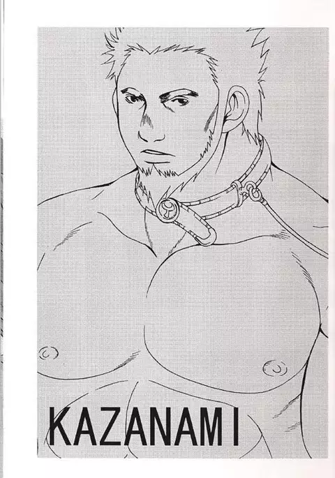 KAZANAMI