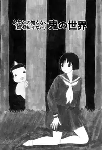 [Machino Henmaru] Shoujo Chaos