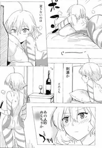 [Aimitsu] Wine-Red Orgasm