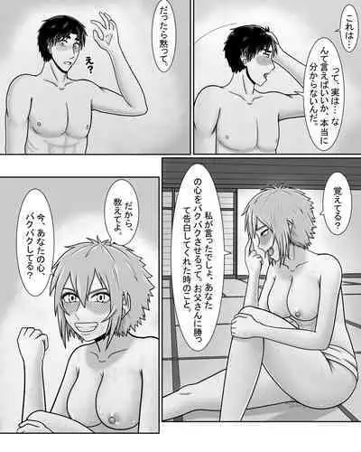 Tomo-chan wa Onnanoko! Ai no asekkaki sumo!